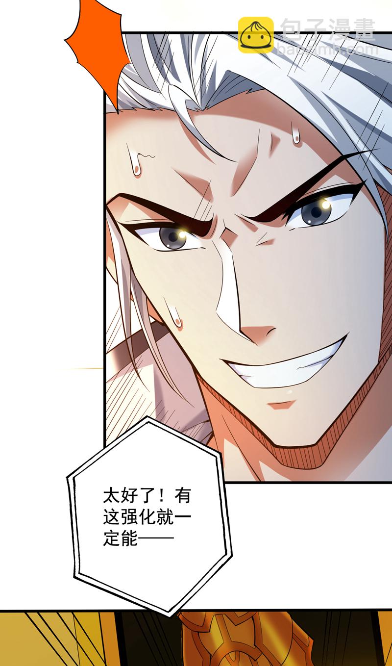 第63话 婉清，尽情玩吧~2