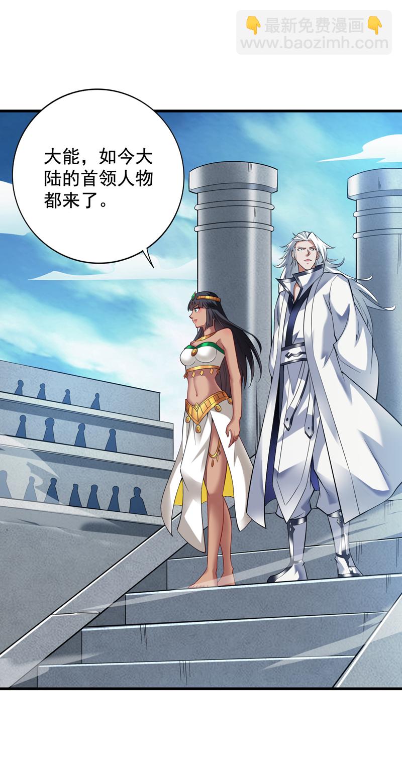 第63话 婉清，尽情玩吧~20