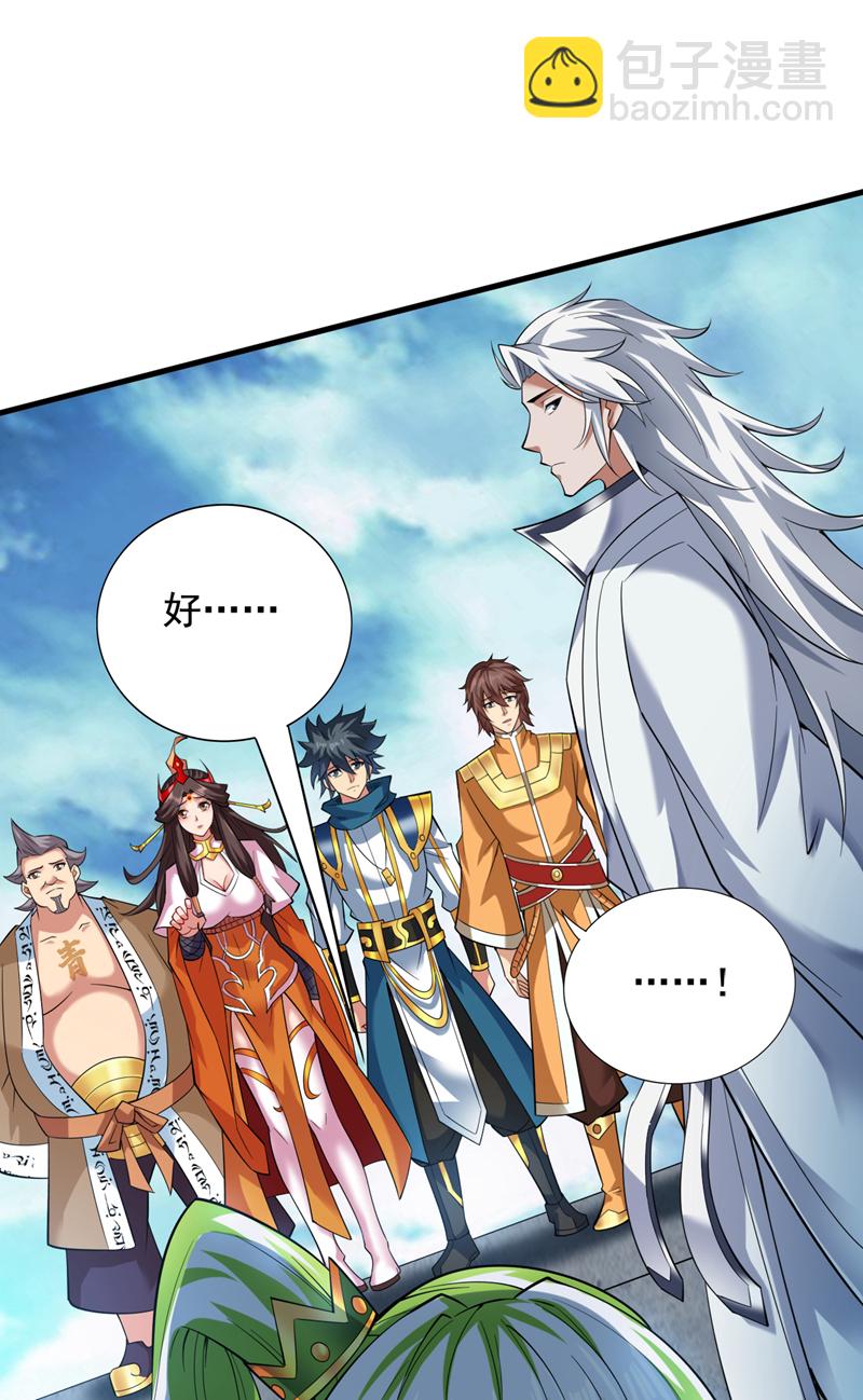 第63话 婉清，尽情玩吧~27