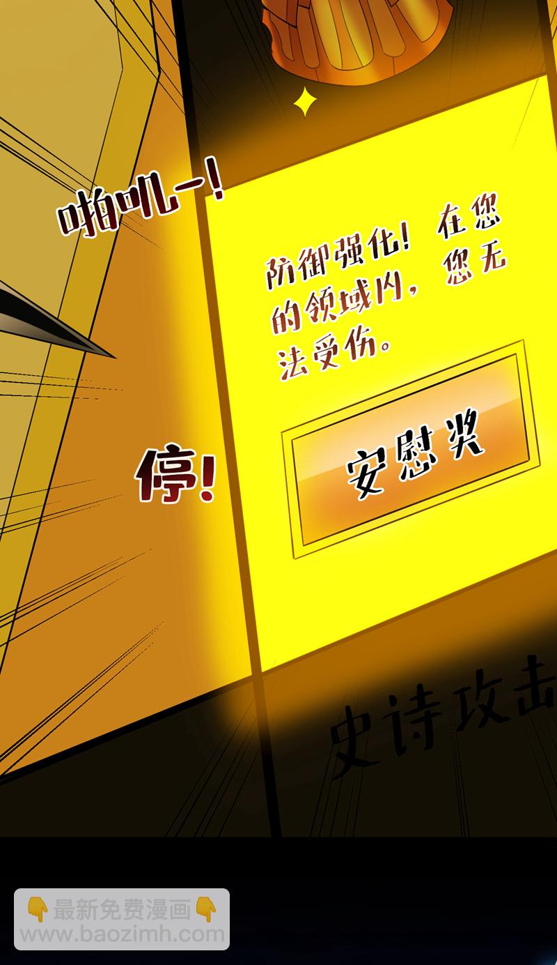 第63话 婉清，尽情玩吧~3