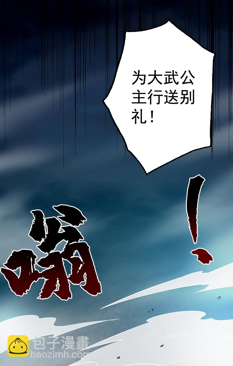 第63话 婉清，尽情玩吧~31