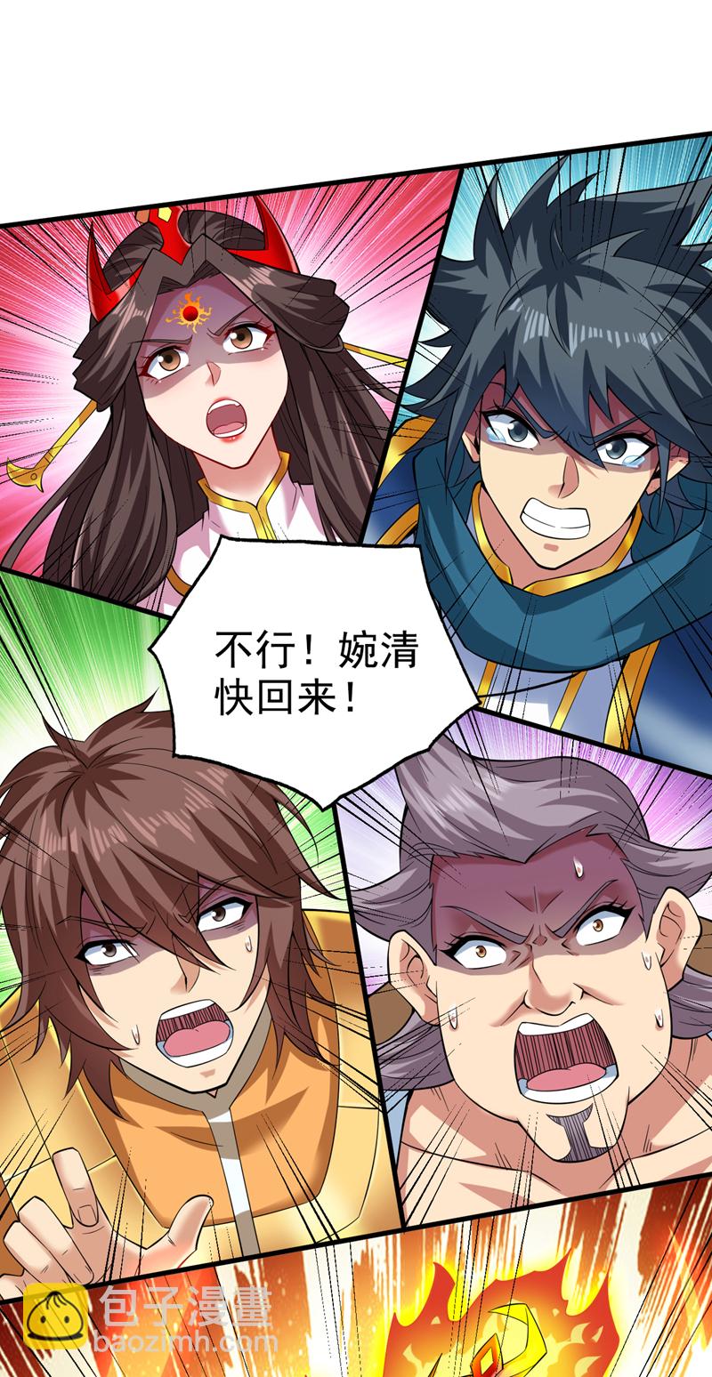 第63话 婉清，尽情玩吧~33