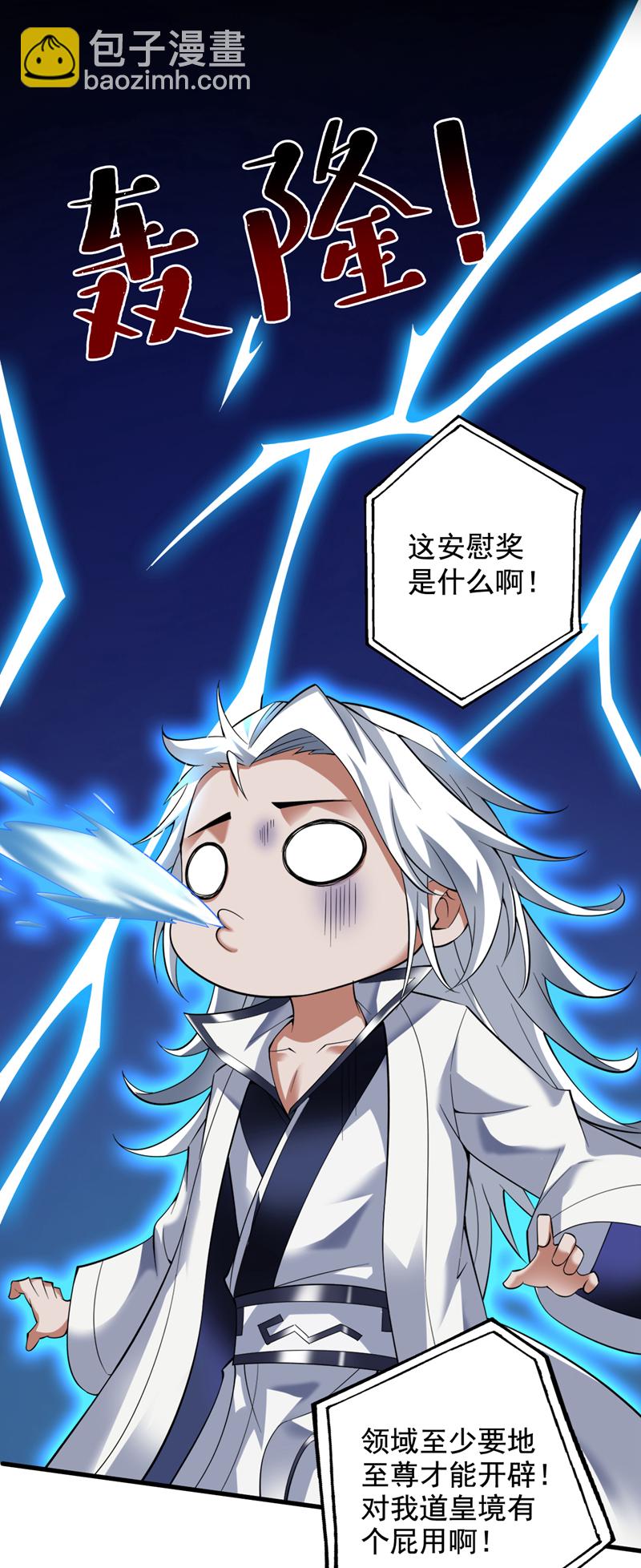 第63话 婉清，尽情玩吧~4