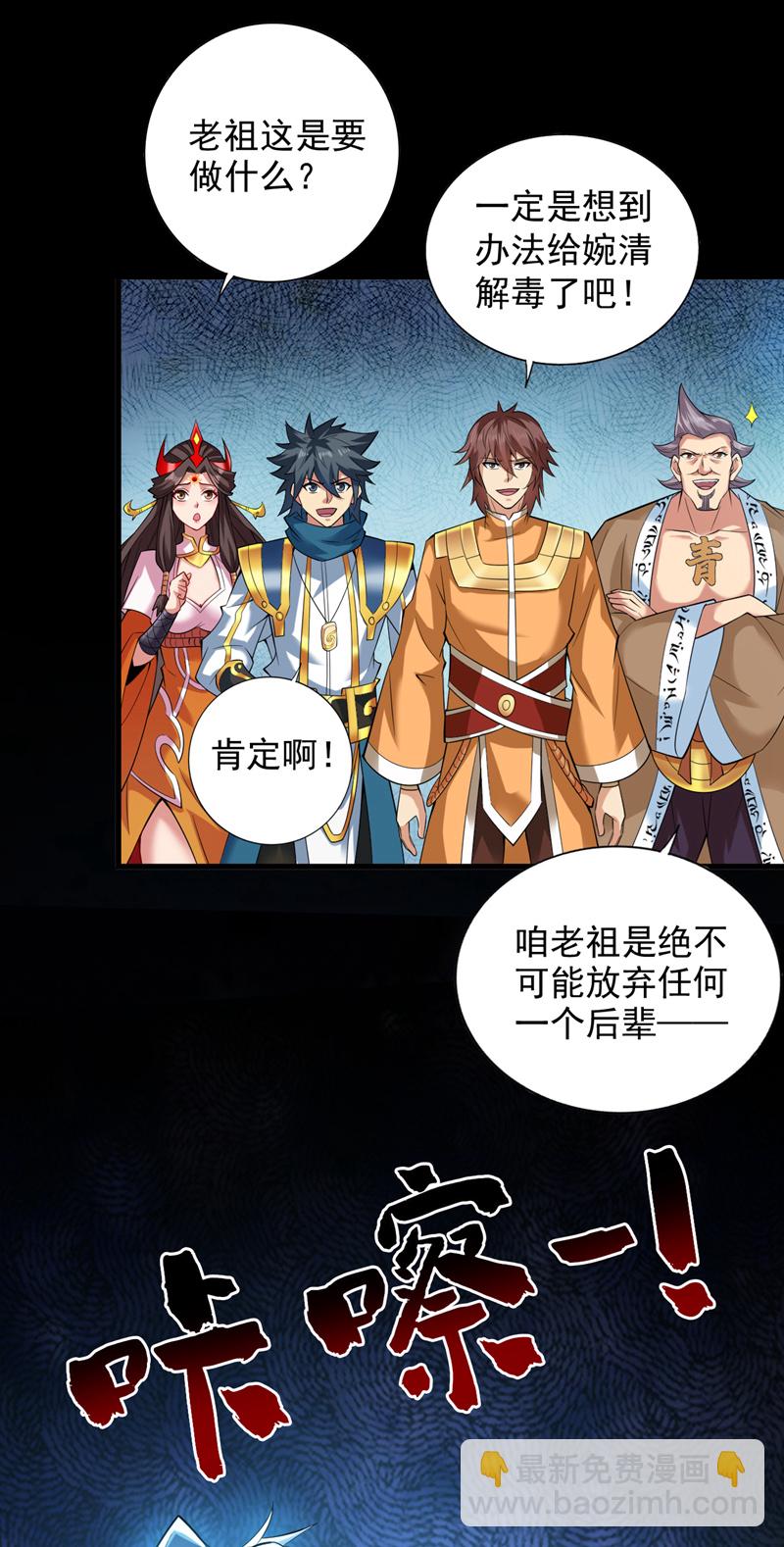 第63话 婉清，尽情玩吧~9