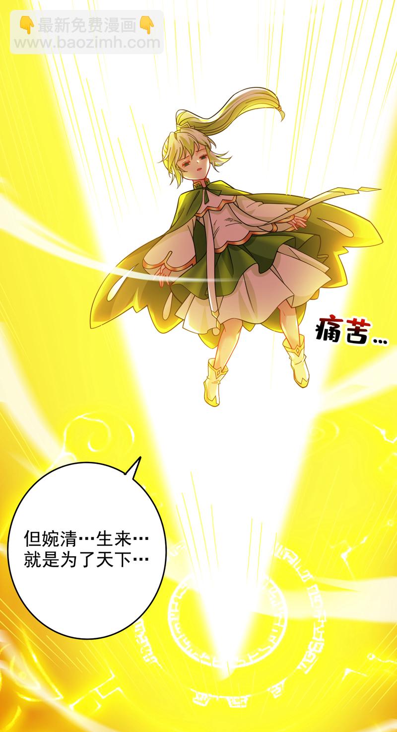 第64话 一同陪葬吧！12