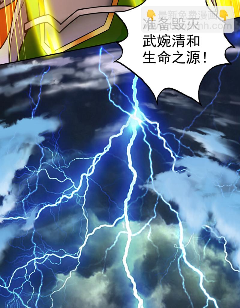 第64话 一同陪葬吧！21