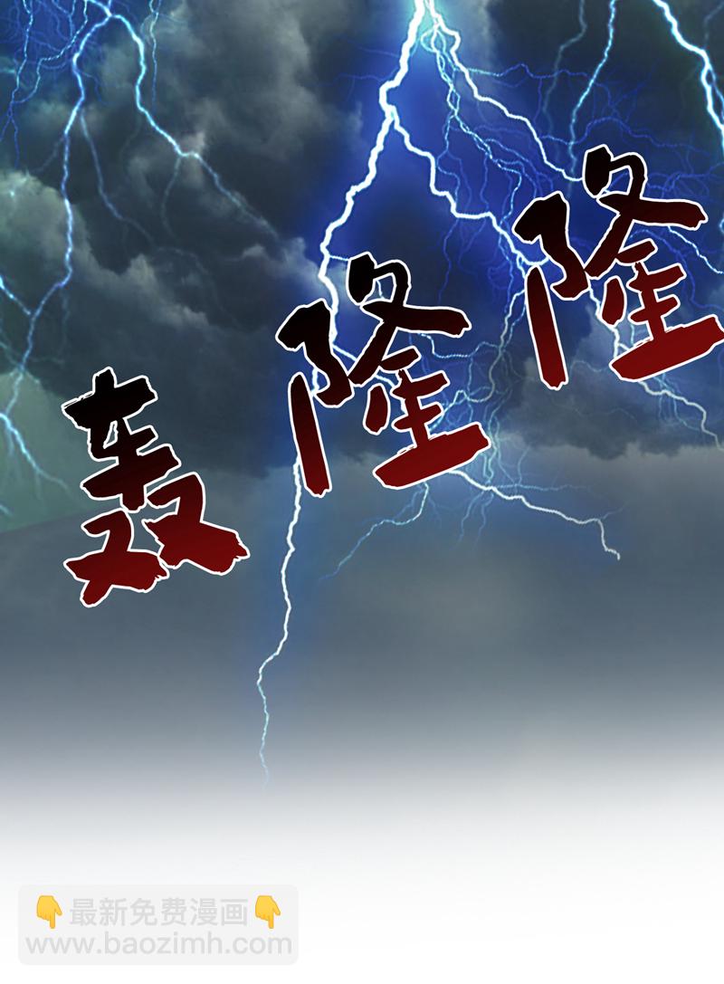 第64话 一同陪葬吧！22