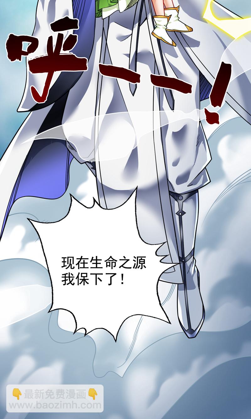 第64话 一同陪葬吧！33