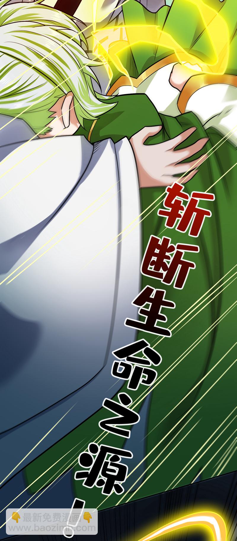 第64话 一同陪葬吧！45