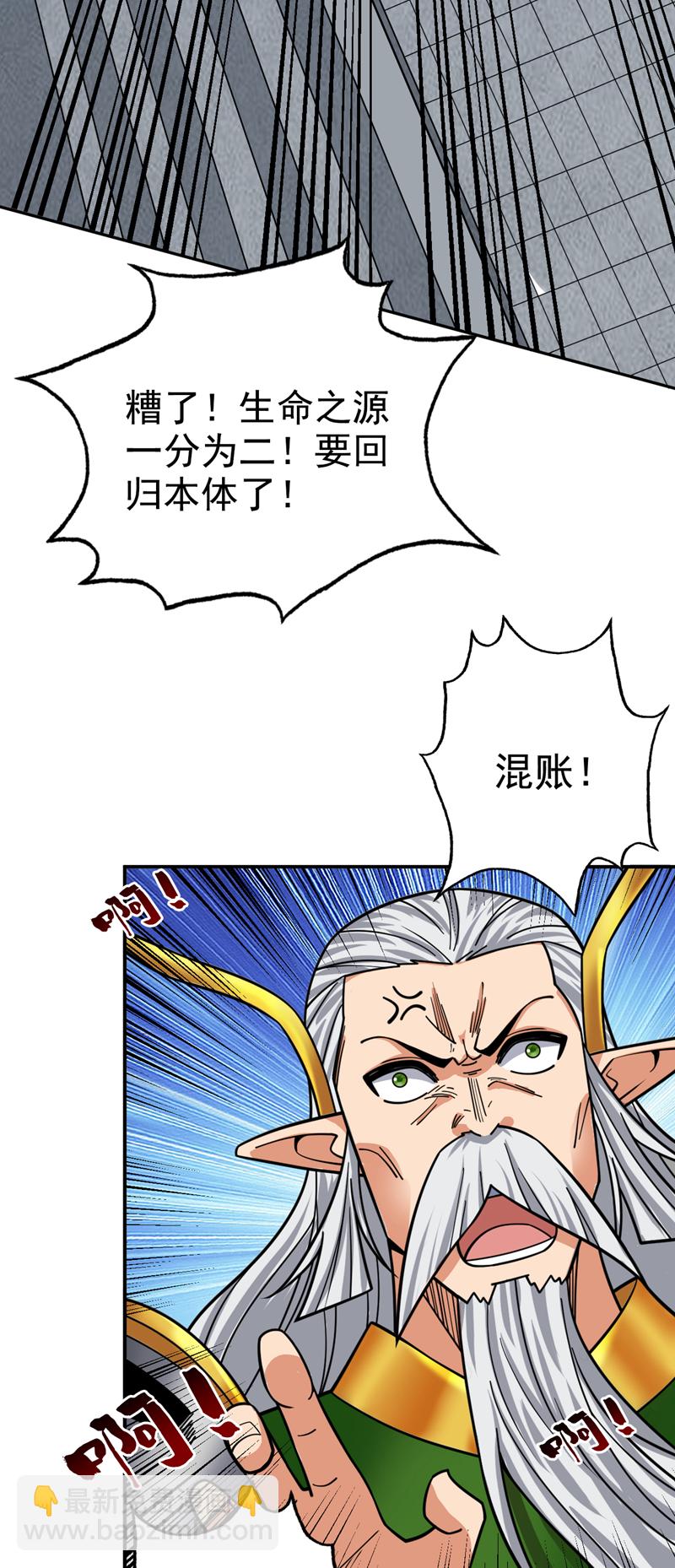 第64话 一同陪葬吧！47