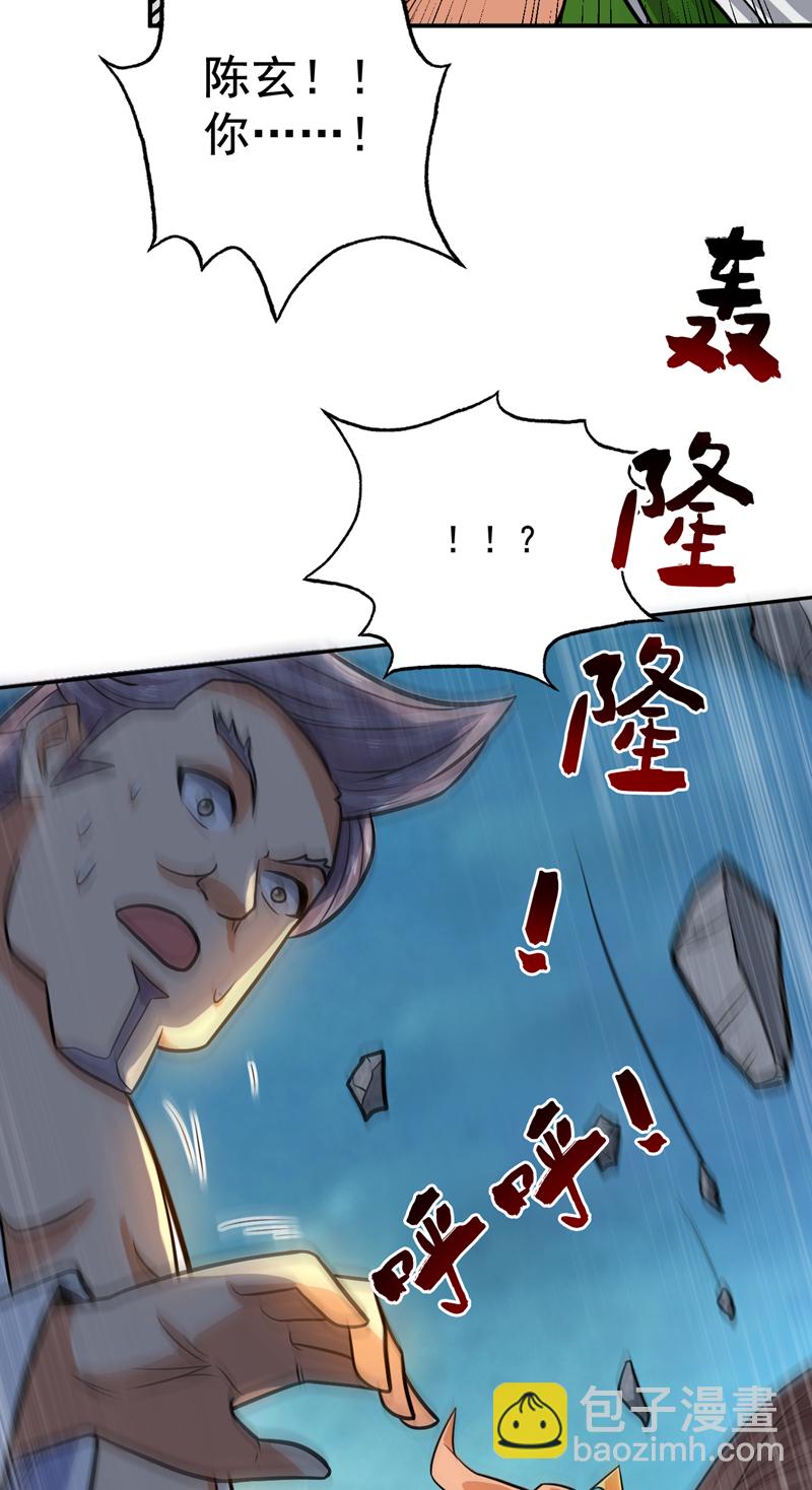 第64话 一同陪葬吧！48