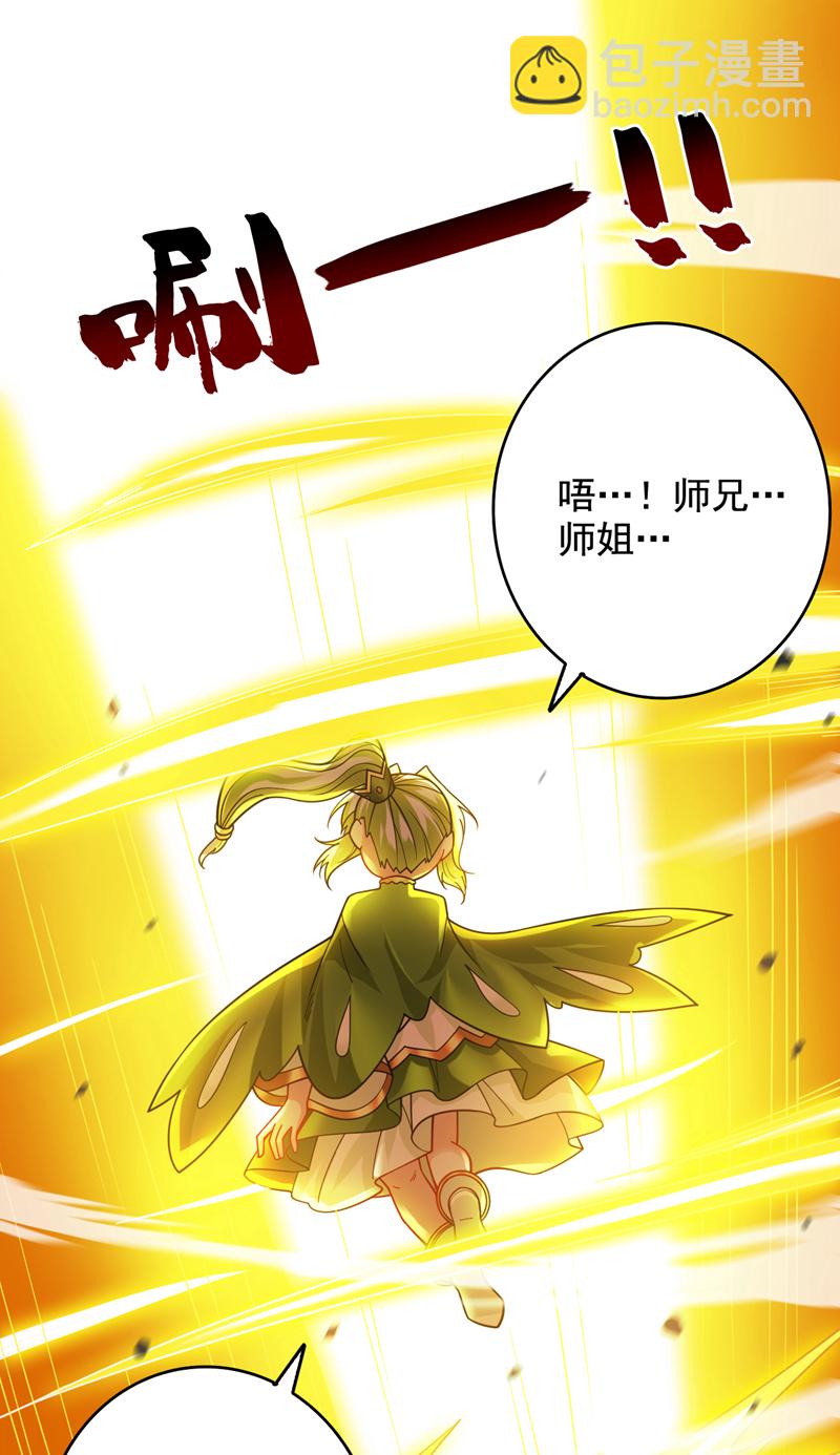 第64话 一同陪葬吧！9