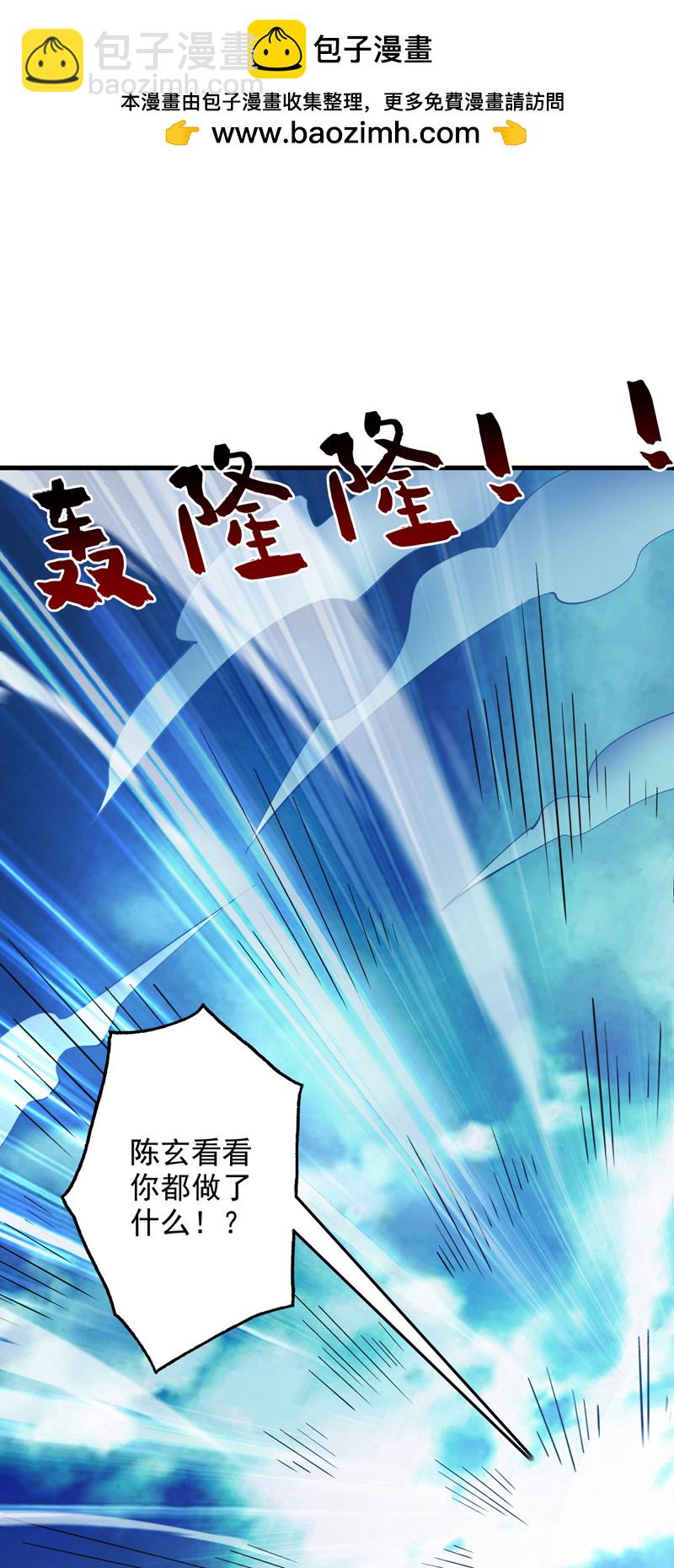 第65话 奇怪的变量……1