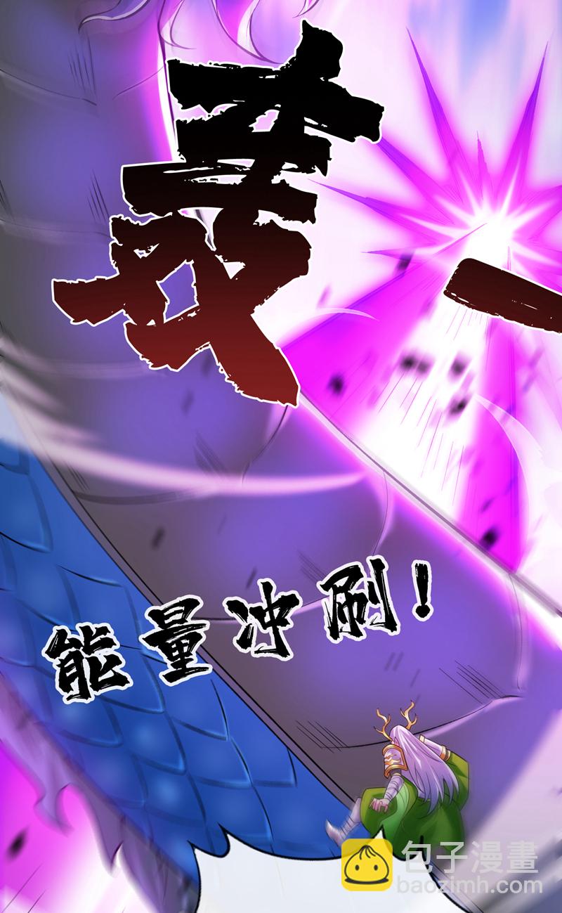 第65话 奇怪的变量……16