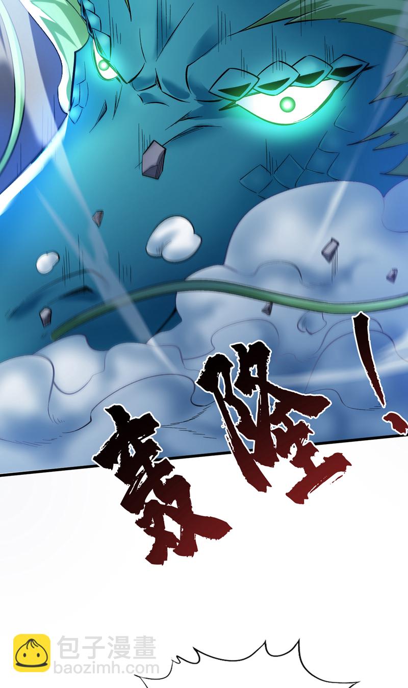 第65话 奇怪的变量……19
