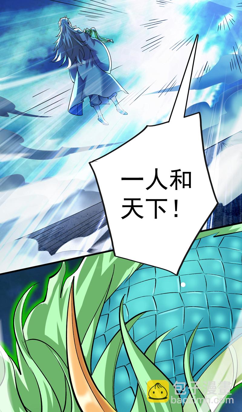 第65话 奇怪的变量……2