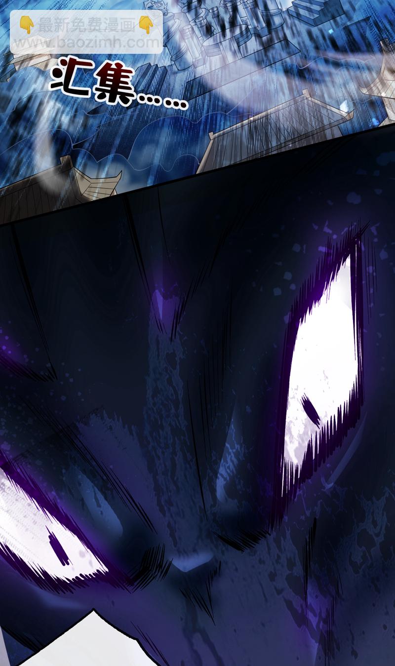 第65话 奇怪的变量……23