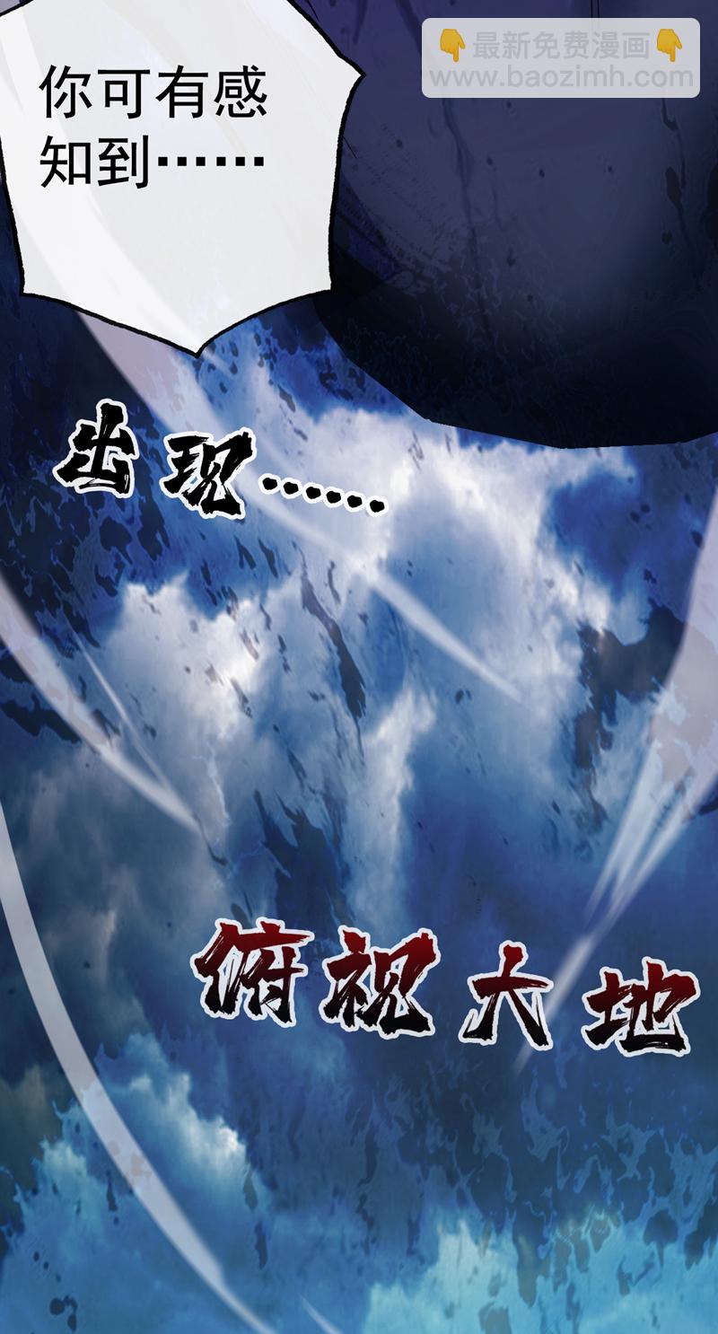 第65话 奇怪的变量……24