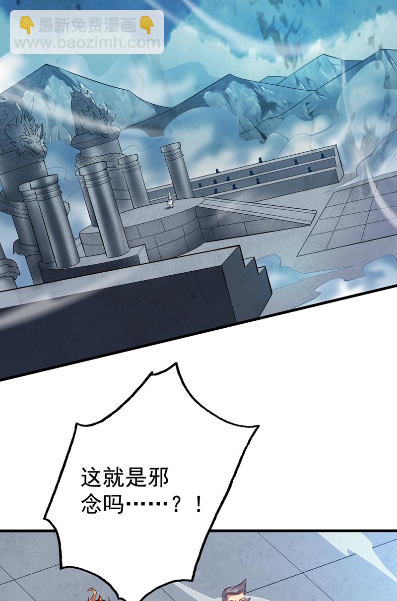 第65话 奇怪的变量……25