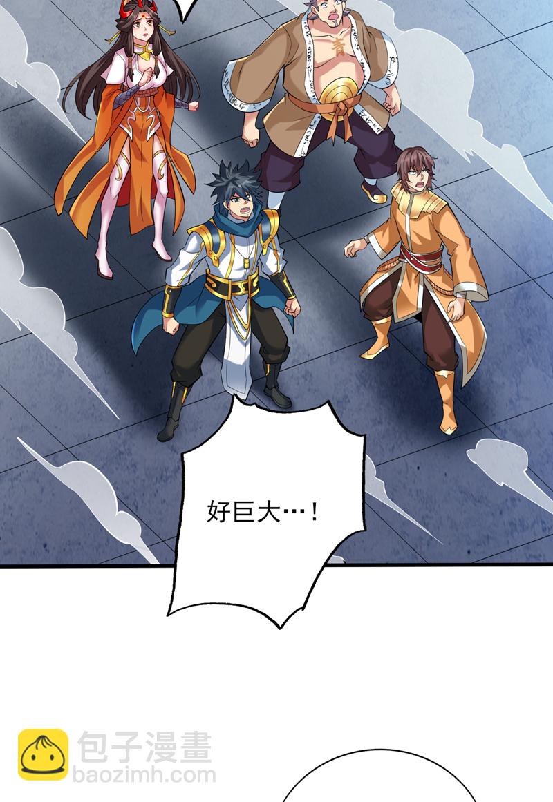 第65话 奇怪的变量……26