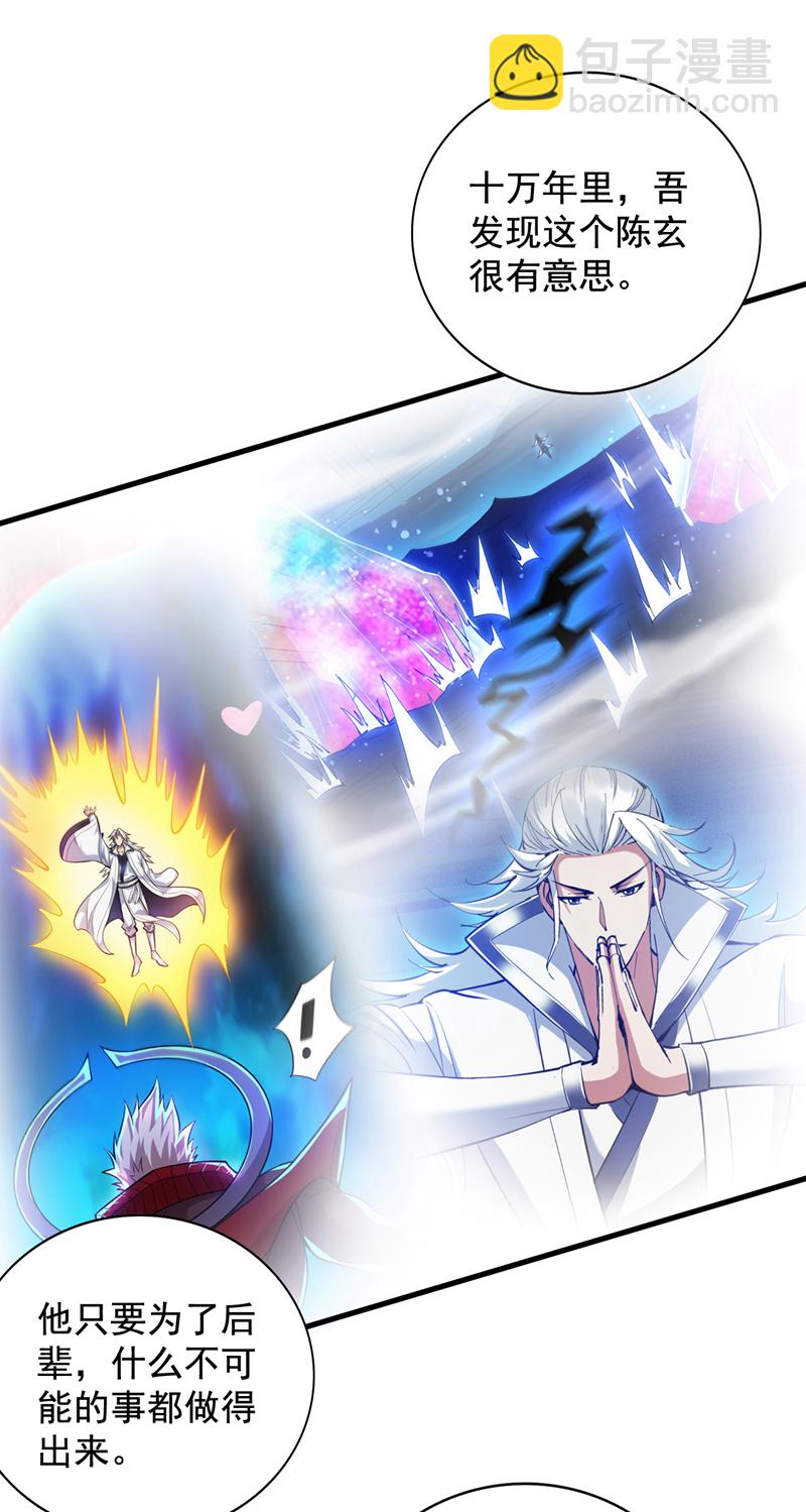 第65话 奇怪的变量……35