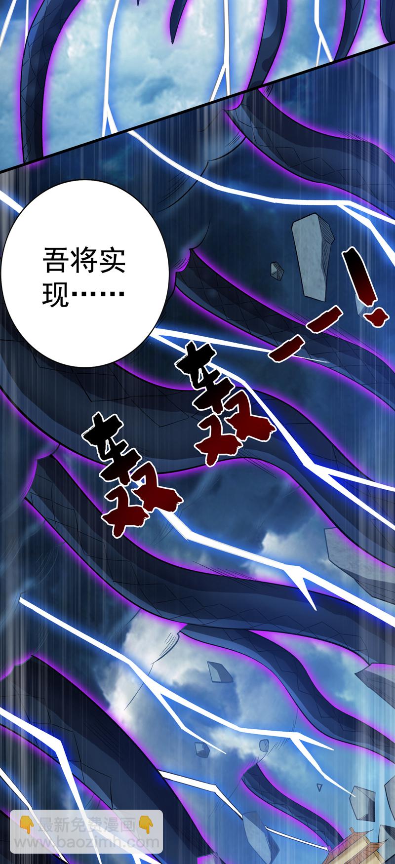 第65话 奇怪的变量……39