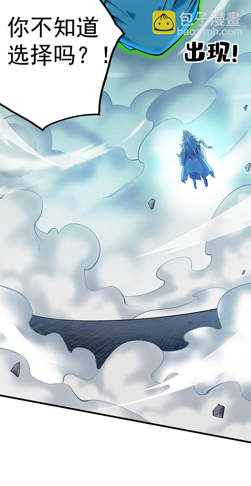 第65话 奇怪的变量……4