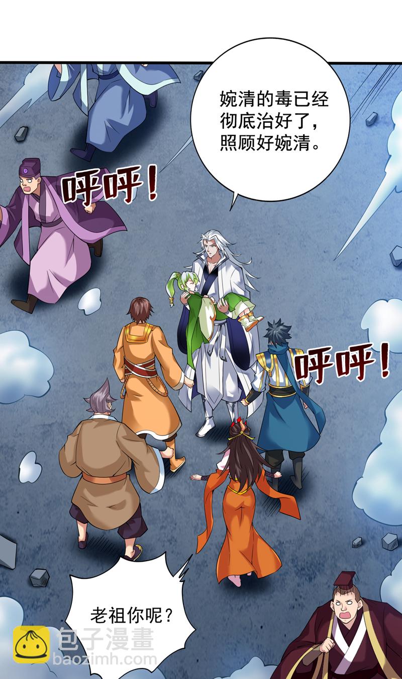 第65话 奇怪的变量……45
