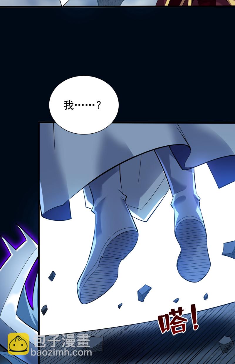 第65话 奇怪的变量……46
