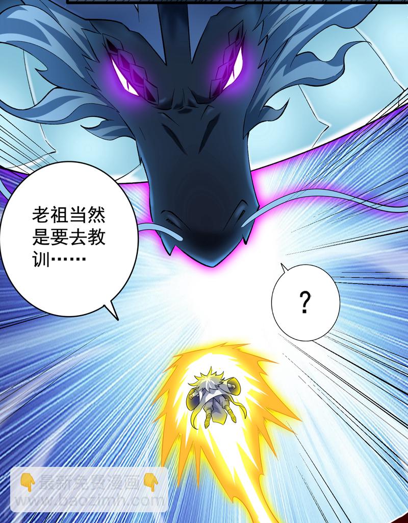 第65话 奇怪的变量……47