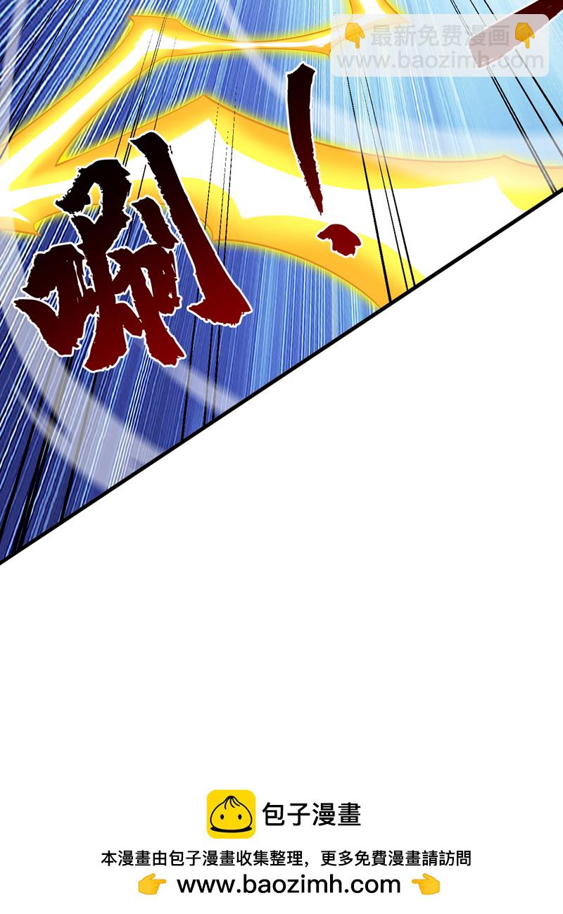 第65话 奇怪的变量……48