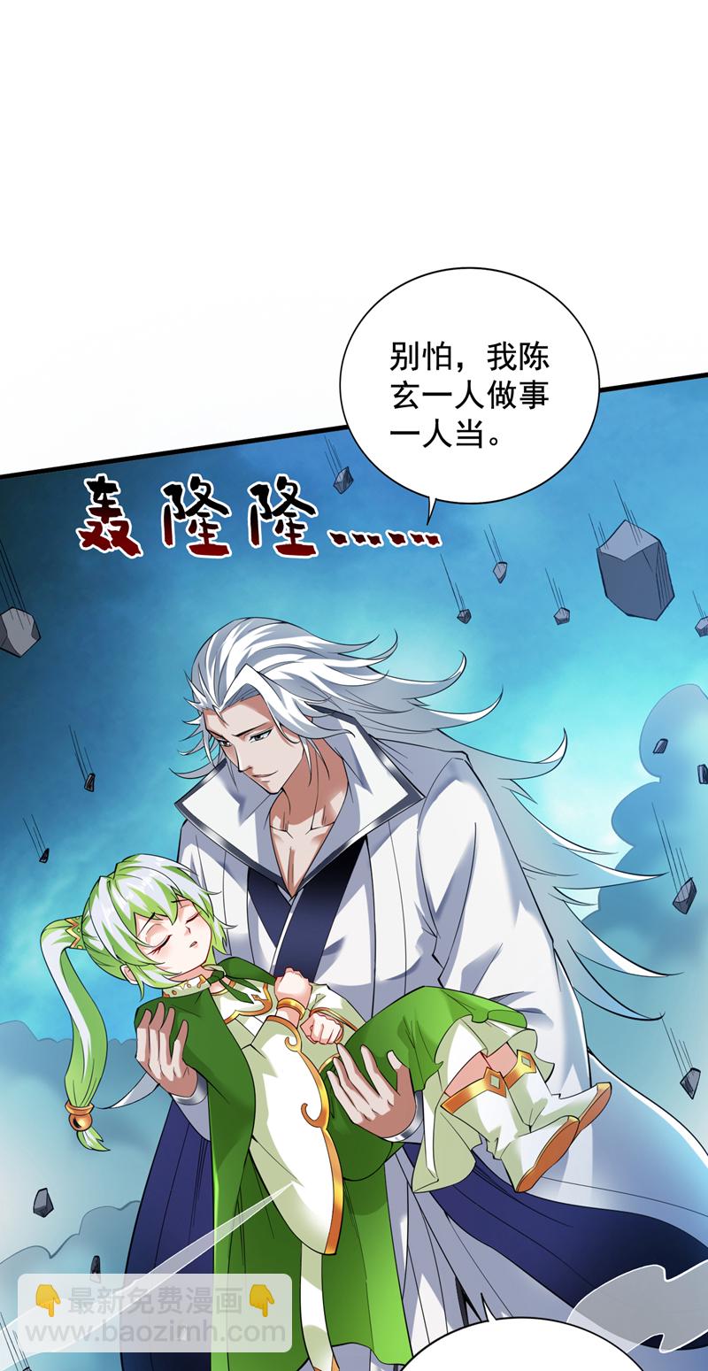 第65话 奇怪的变量……5