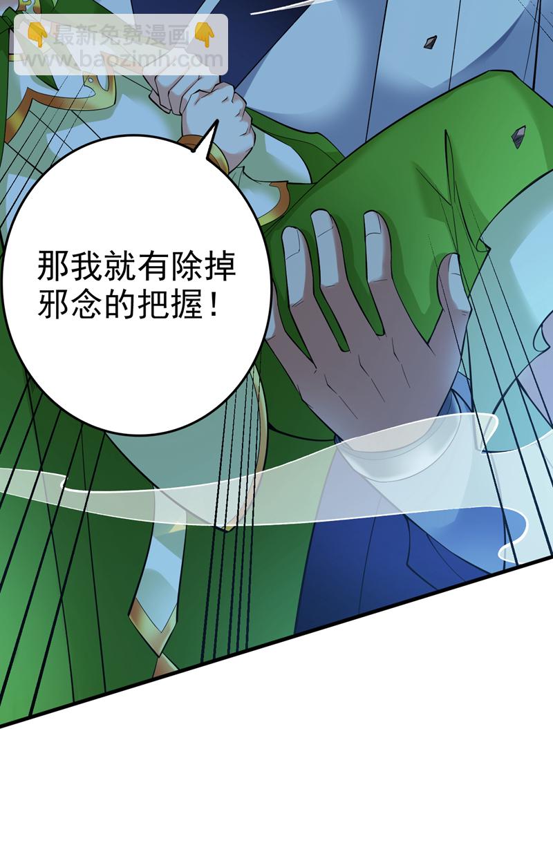 第65话 奇怪的变量……7