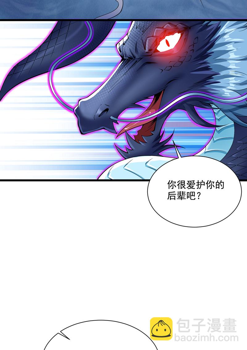 第66话 我最讨厌做选择！12