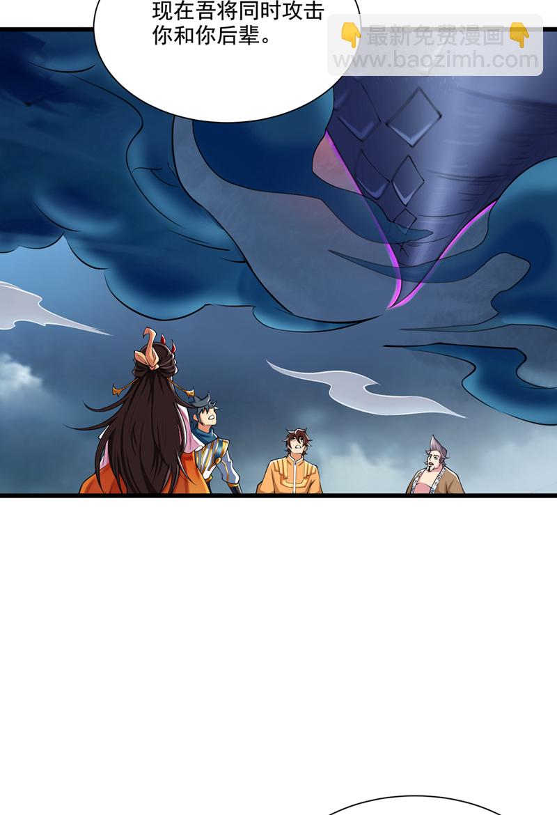 第66话 我最讨厌做选择！13