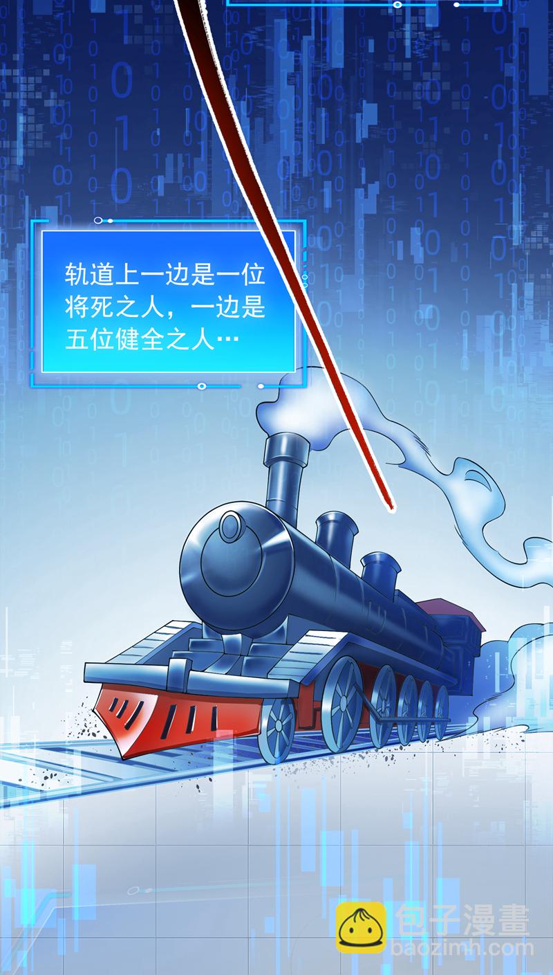 第66话 我最讨厌做选择！17