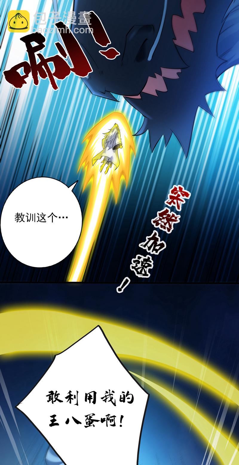 第66话 我最讨厌做选择！2