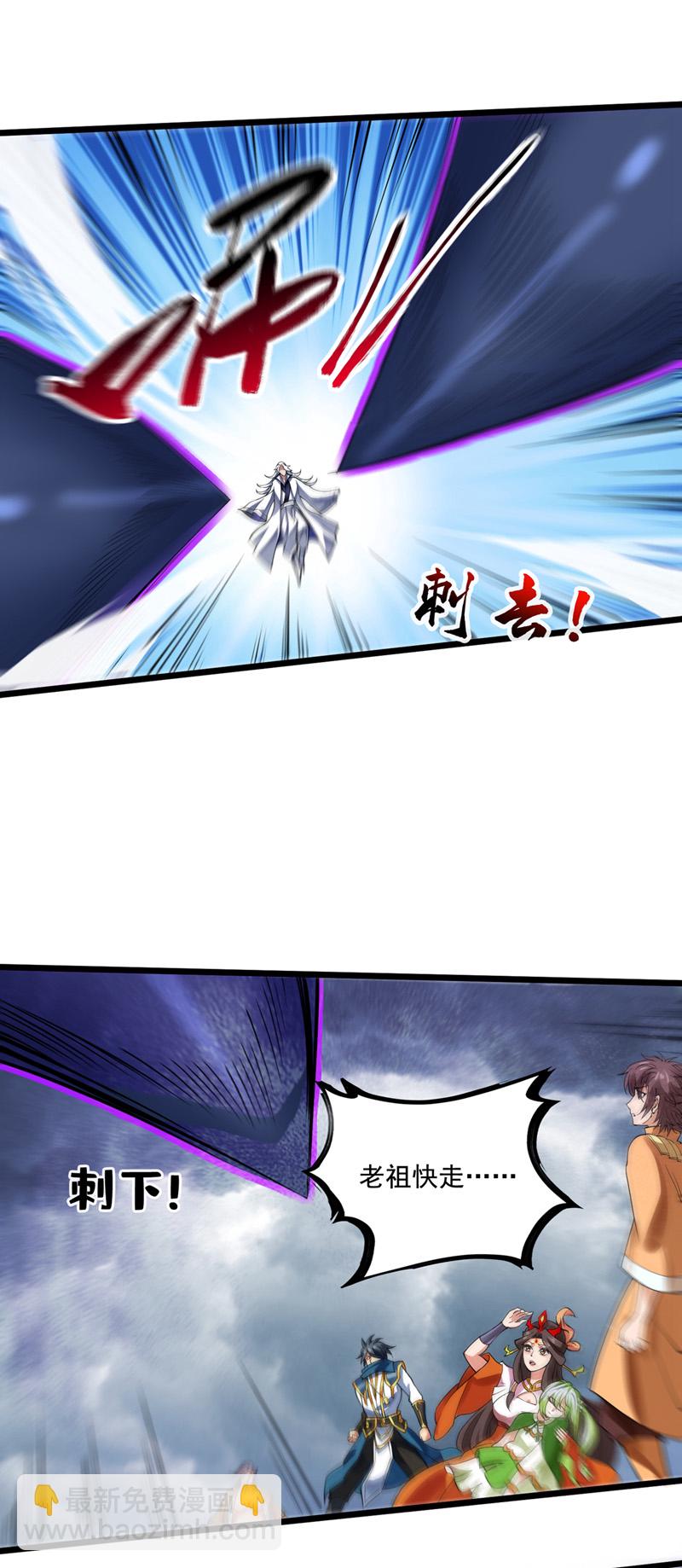 第66话 我最讨厌做选择！27