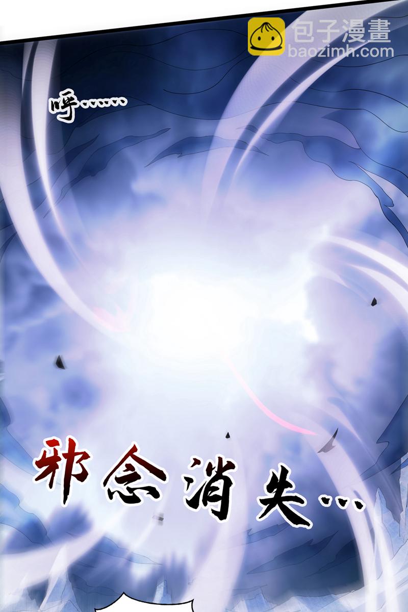 第66话 我最讨厌做选择！28