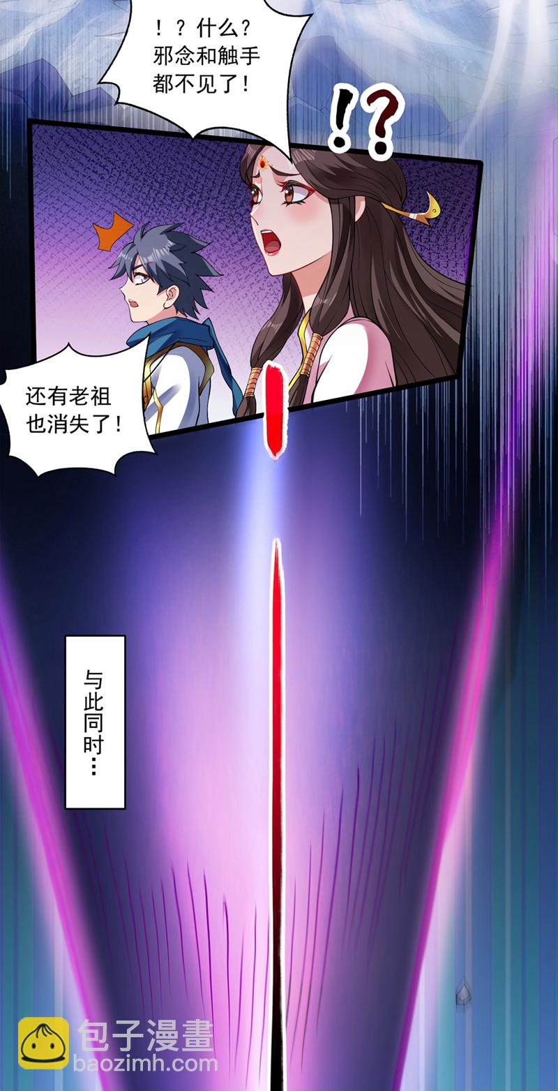 第66话 我最讨厌做选择！29