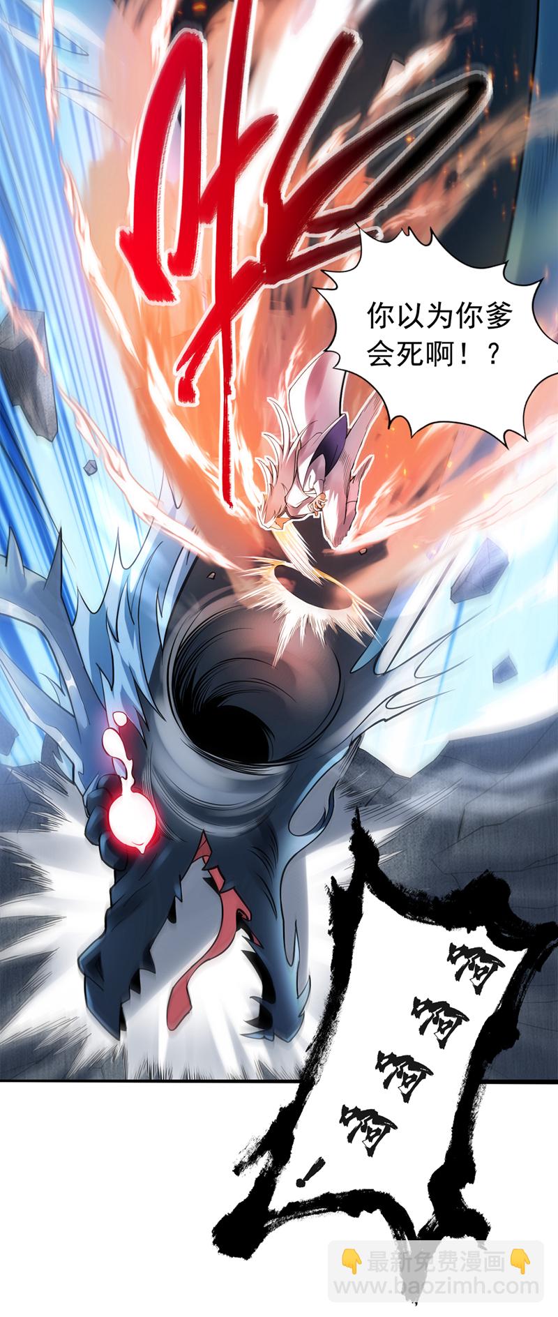 第66话 我最讨厌做选择！32