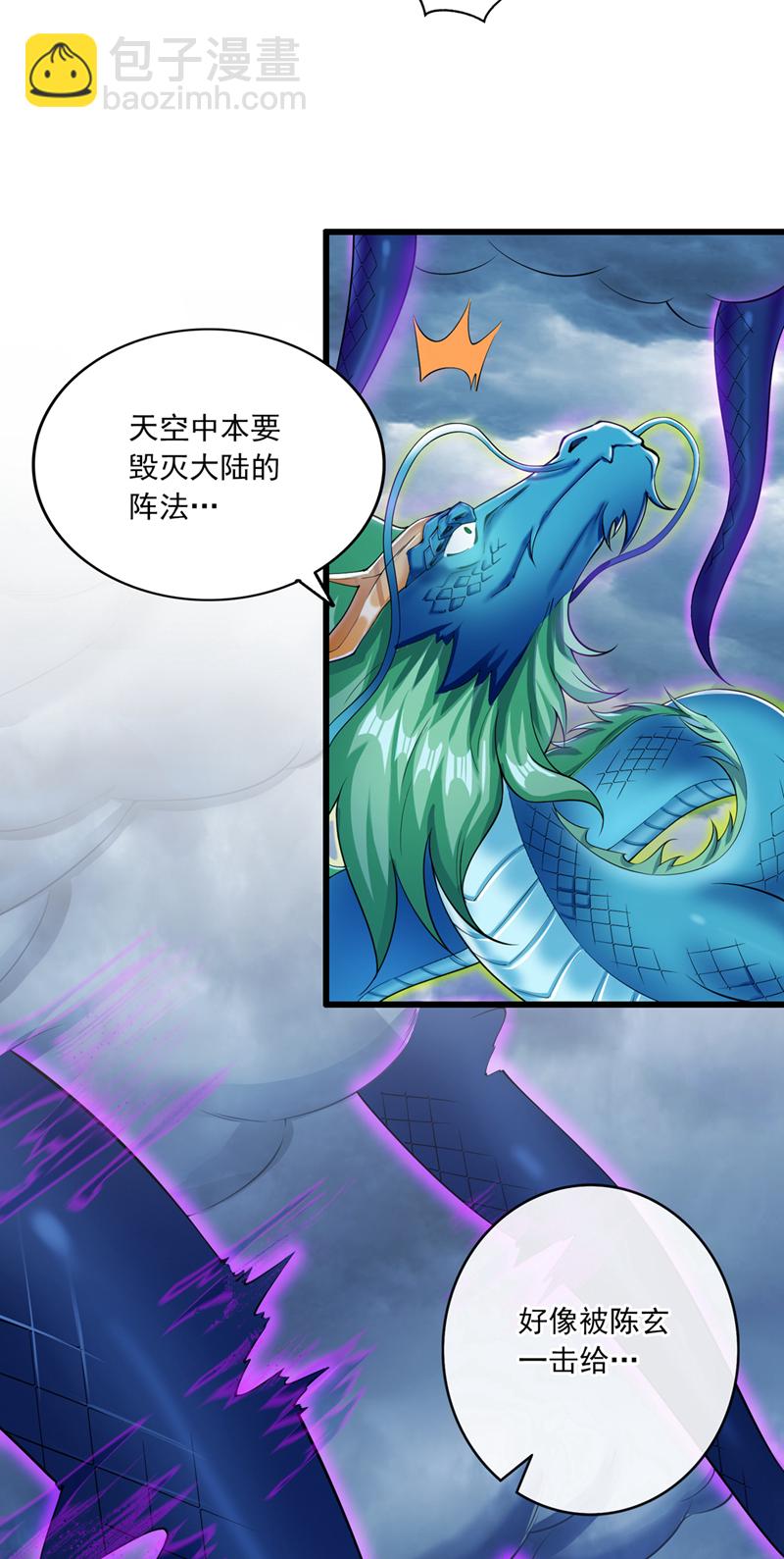 第66话 我最讨厌做选择！6