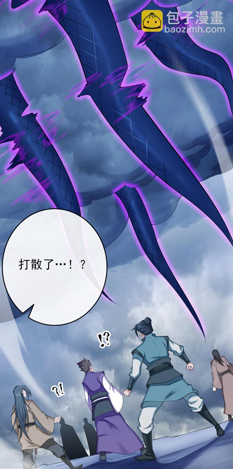 第66话 我最讨厌做选择！7