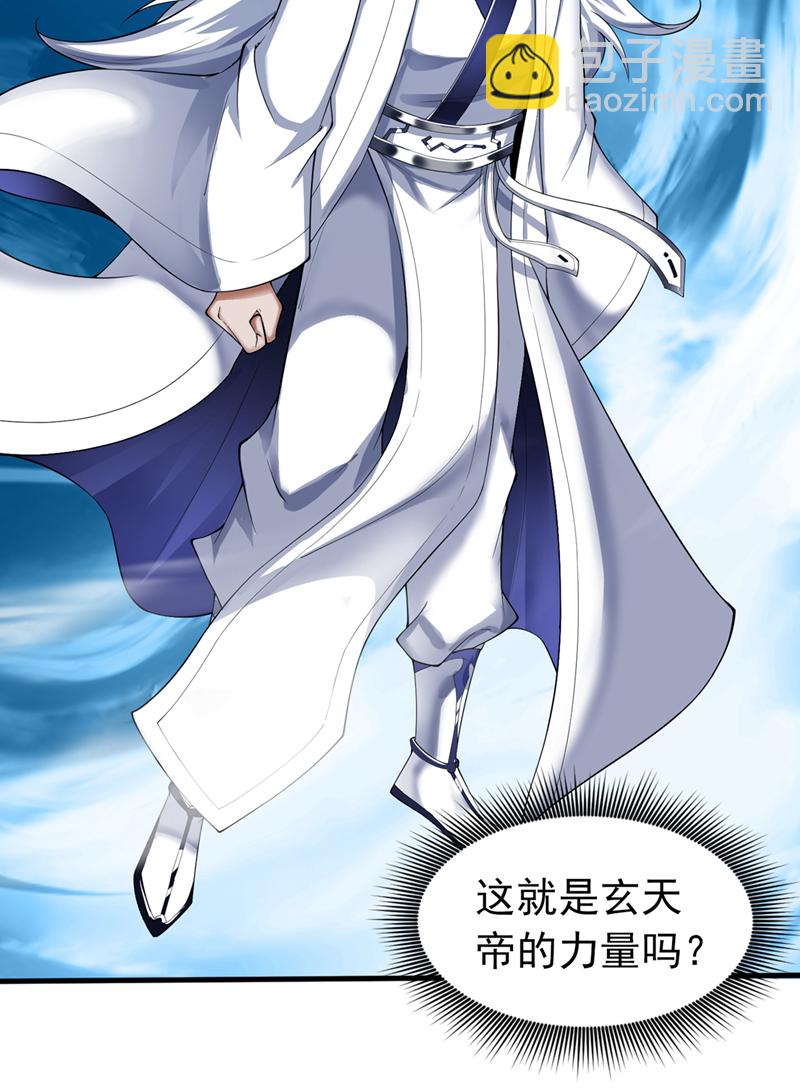 第66话 我最讨厌做选择！9