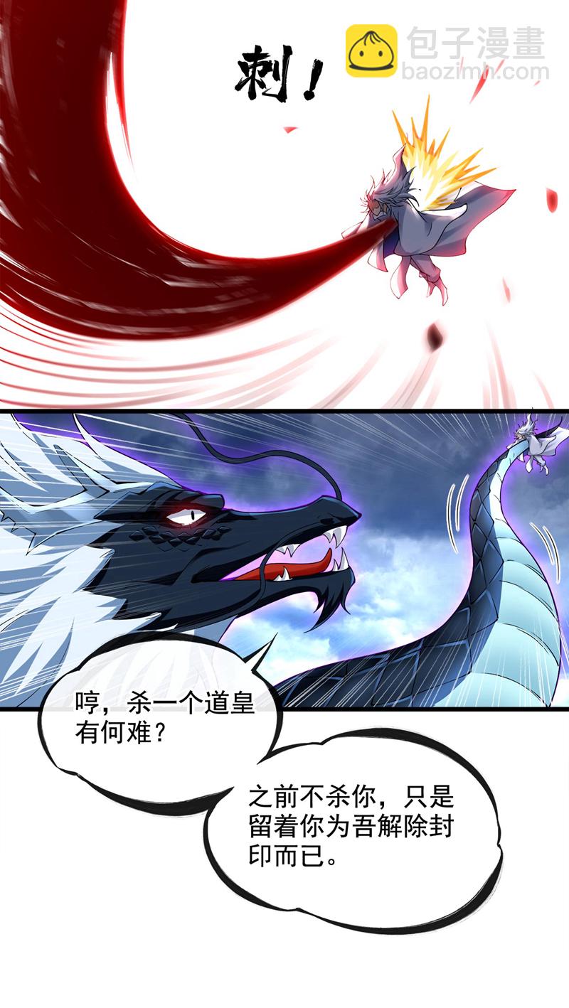 第67话 欢迎来到我的领域15