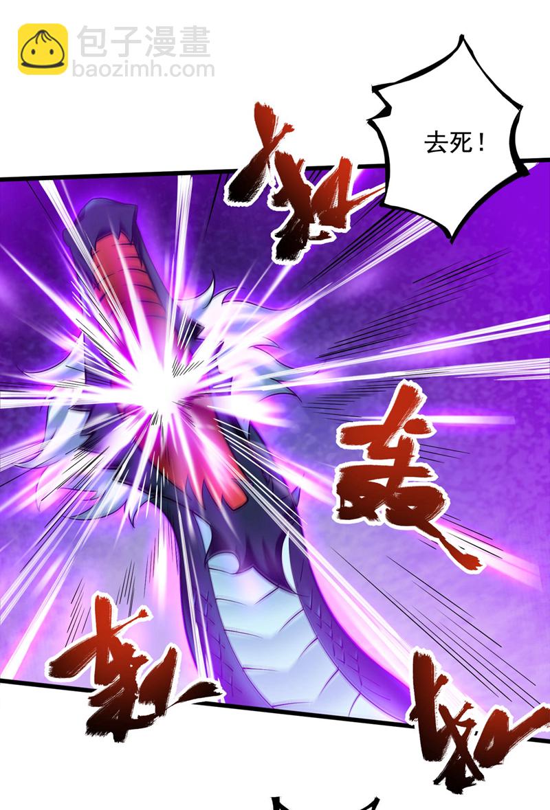 第67话 欢迎来到我的领域24