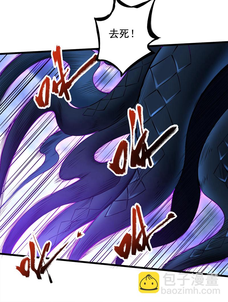第67话 欢迎来到我的领域25
