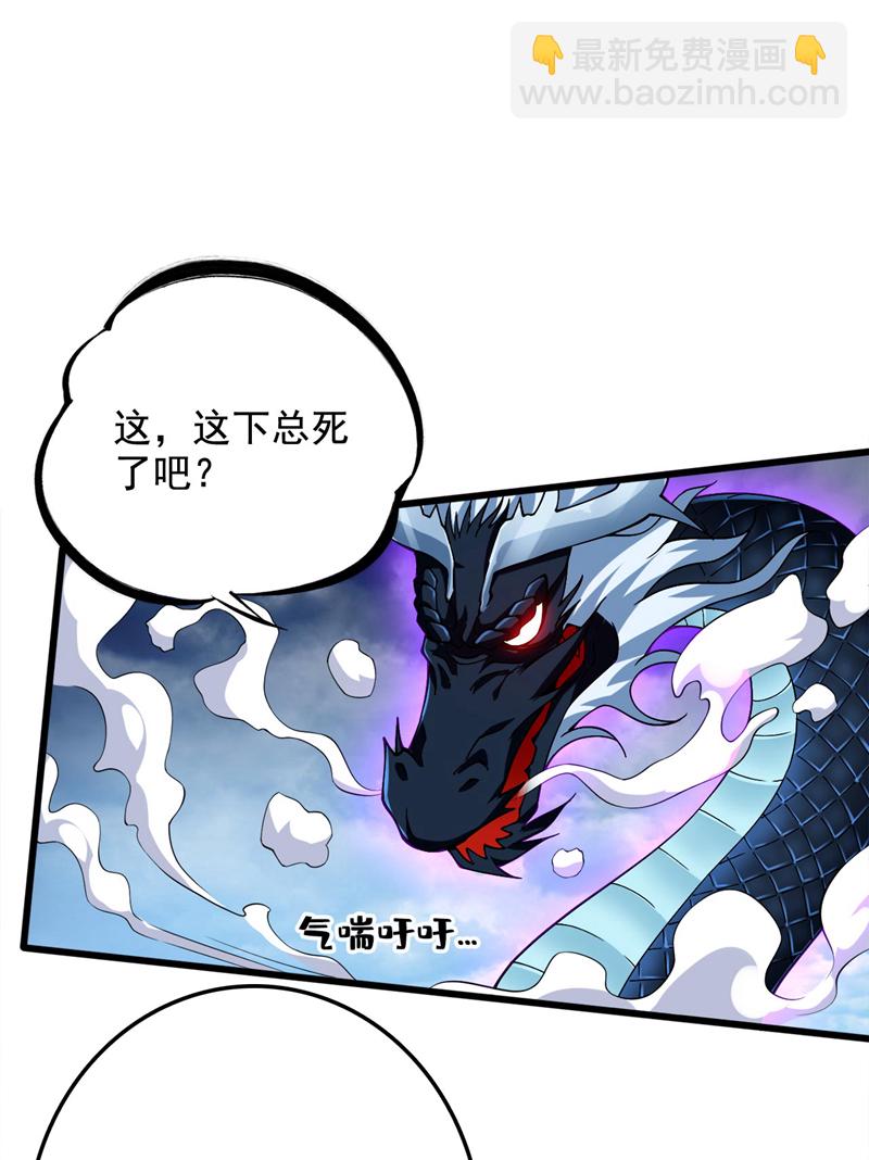 第67话 欢迎来到我的领域27