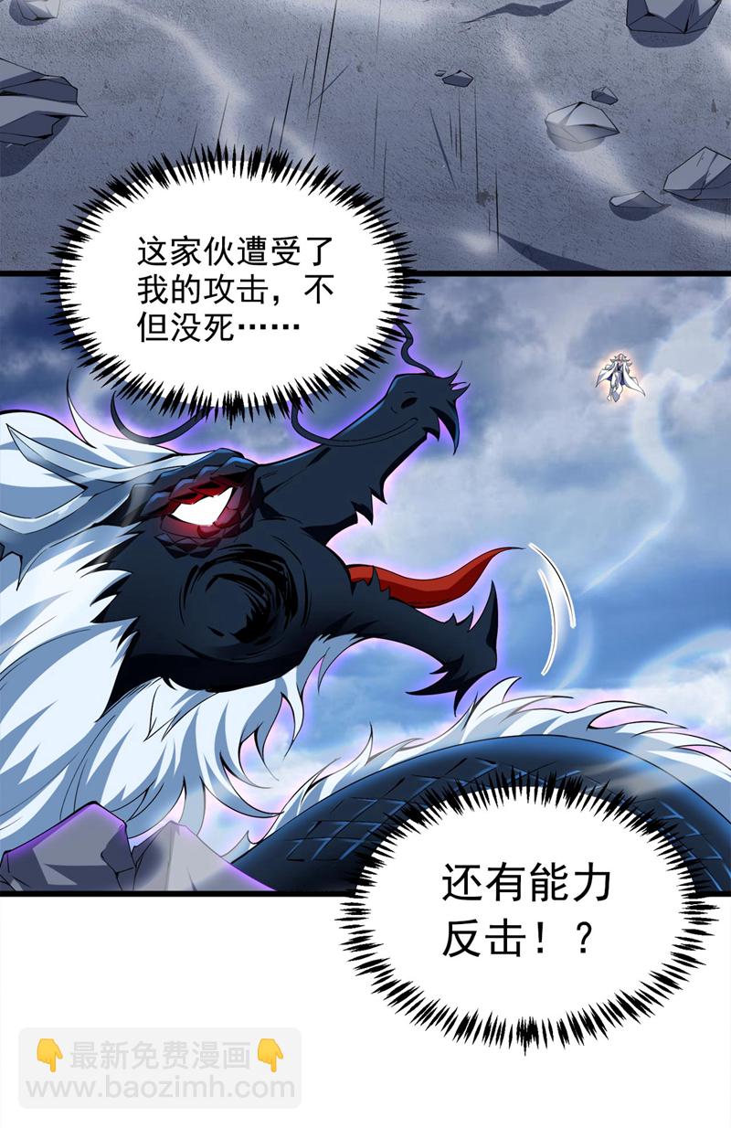 第67话 欢迎来到我的领域3