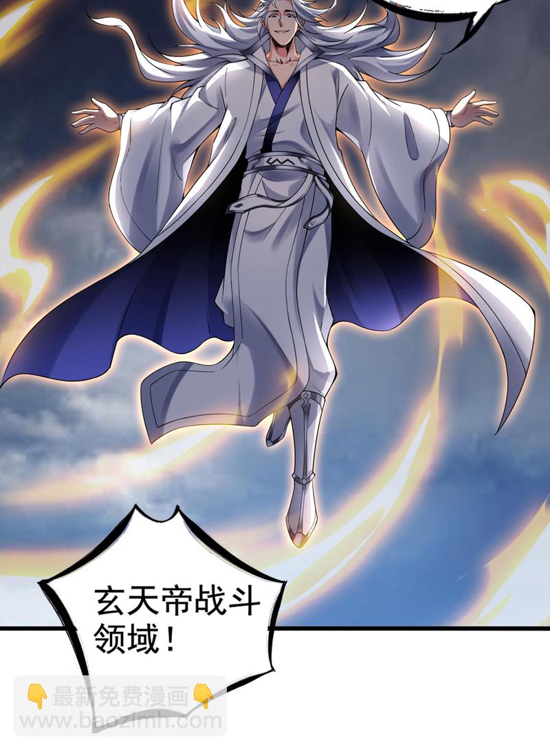 第67话 欢迎来到我的领域6